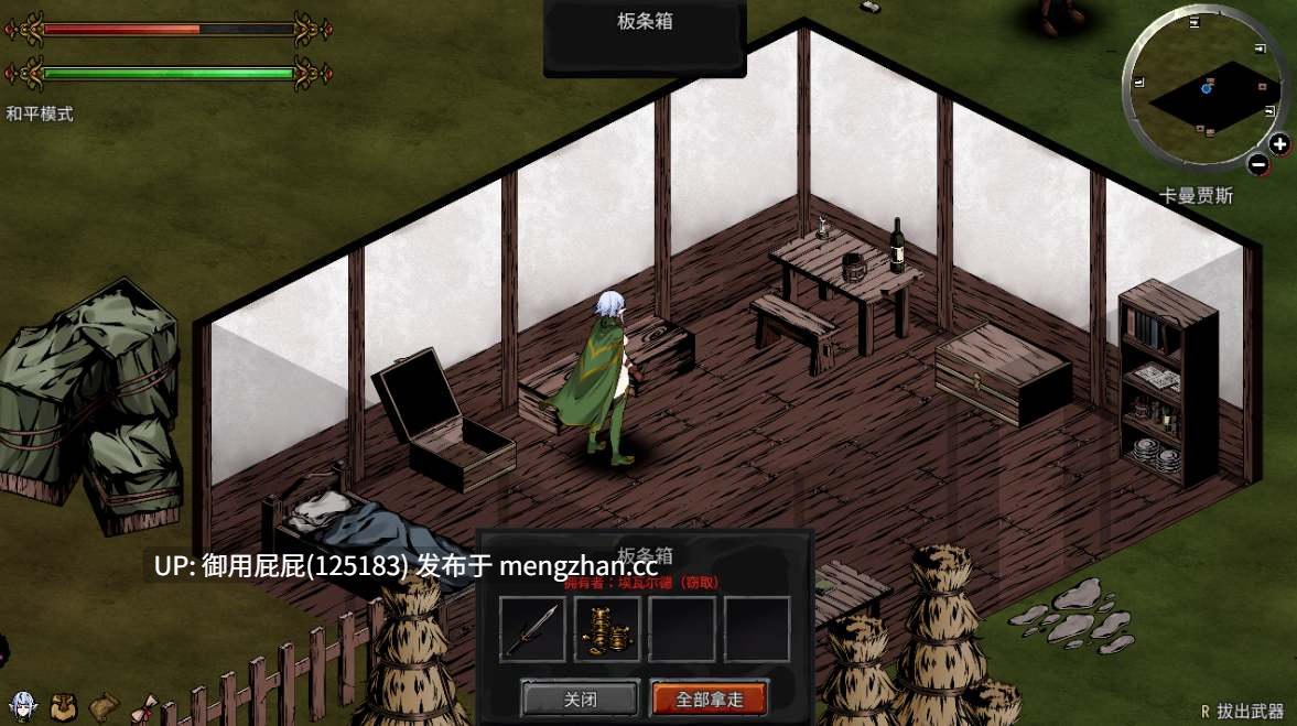 [神作ACT/动态/更新] 黑暗之地编年史：堕落精灵 [H版饥荒] Dark Land Chronicle: The Fallen Elf V0.371 万圣节 官方中文步兵版 赞助版 [2.0G]-第16张图片-萌站