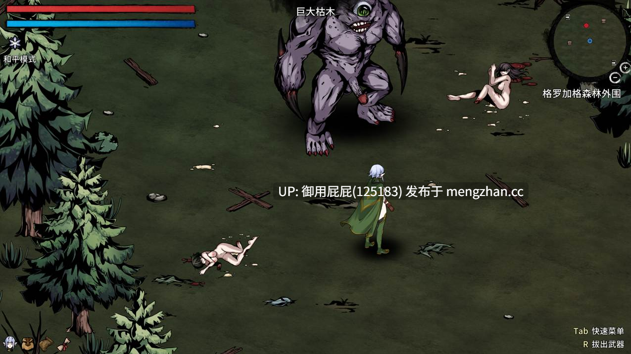 [神作ACT/动态/更新] 黑暗之地编年史：堕落精灵 [H版饥荒] Dark Land Chronicle: The Fallen Elf V0.371 万圣节 官方中文步兵版 赞助版 [2.0G]-第18张图片-萌站