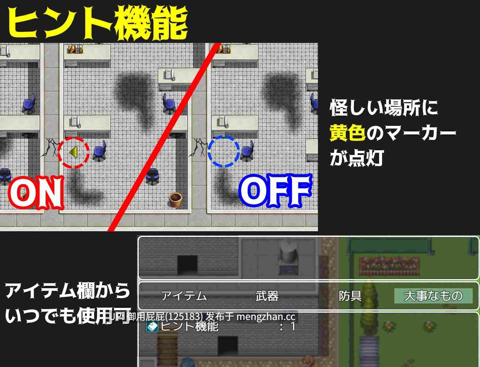 [日式RPG/猎奇/新作] 天狗的新娘 天狗の花嫁 AI汉化版+全回想存档 [930M]-第7张图片-萌站