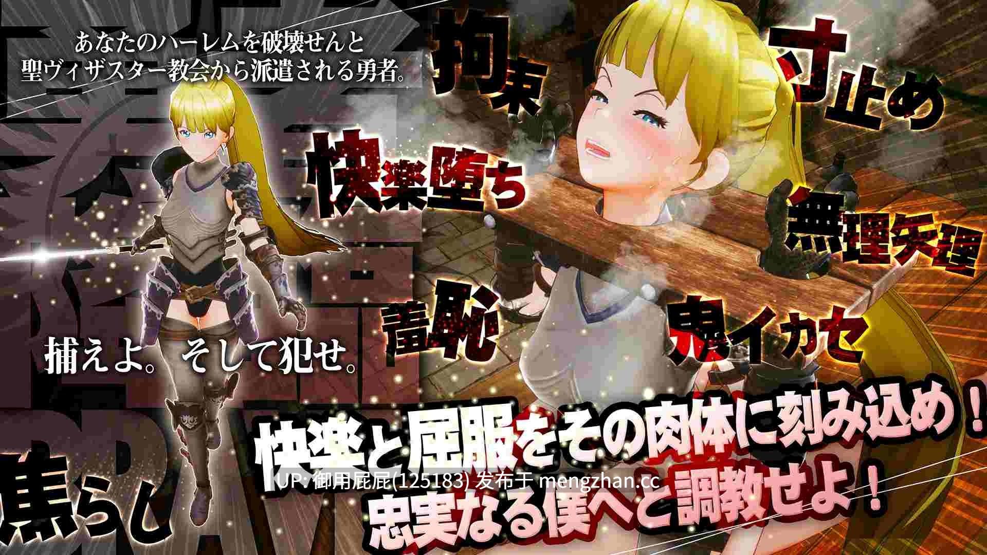 [爆款3DSLG/动态/更新] 新人魔王与100位恋人们 新人魔王と100人の恋人たち v1.13 原版生肉+步兵补丁 [1.70G]-第2张图片-萌站