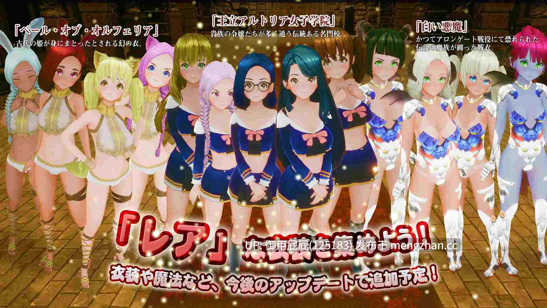[爆款3DSLG/动态/更新] 新人魔王与100位恋人们 新人魔王と100人の恋人たち v1.13 原版生肉+步兵补丁 [1.70G]-第3张图片-萌站