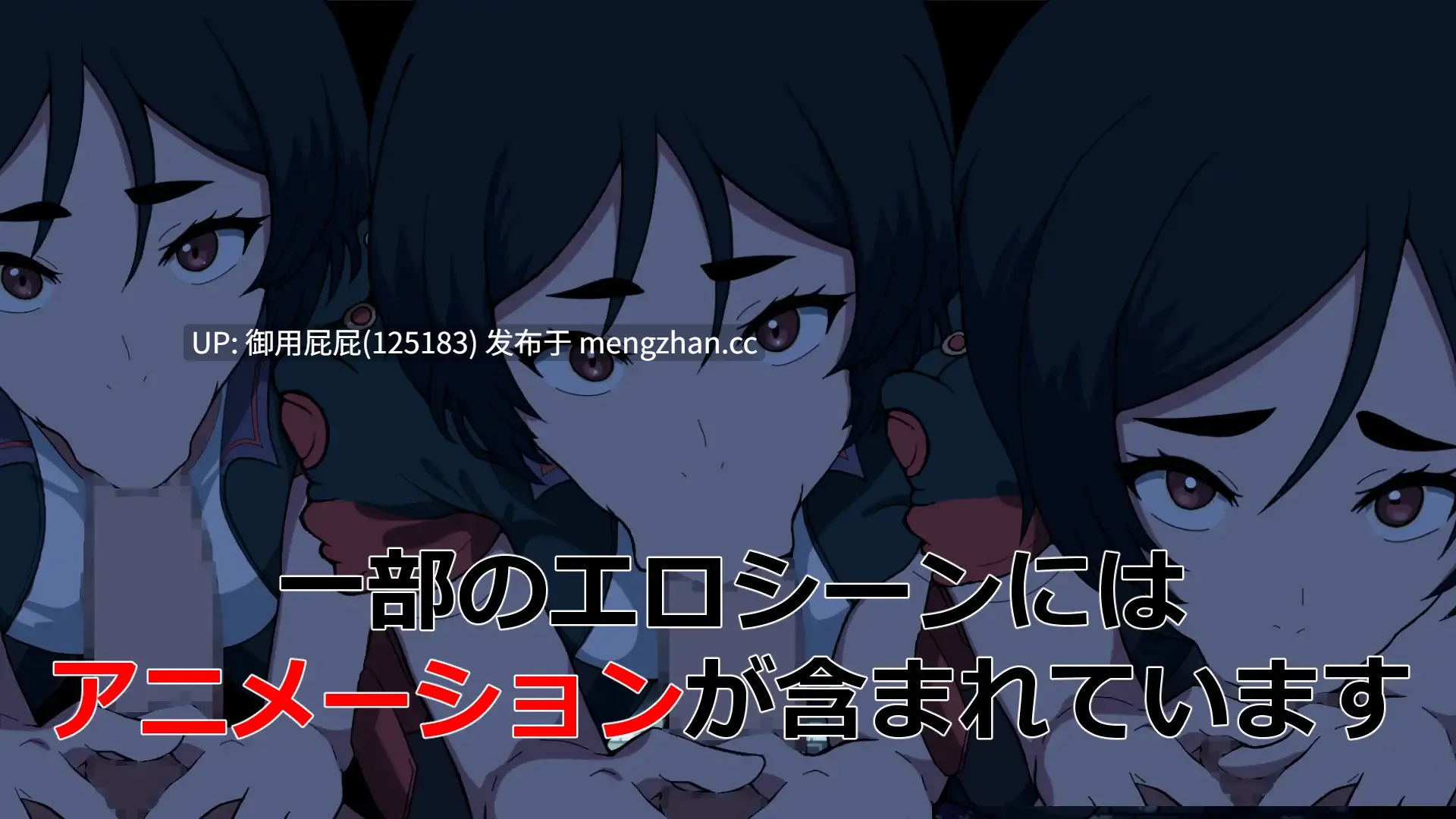 [动作ACT/动态/NTR] NTR2069 v1.0 AI汉化版+自带全回想解放 [1.50G]-第4张图片-萌站