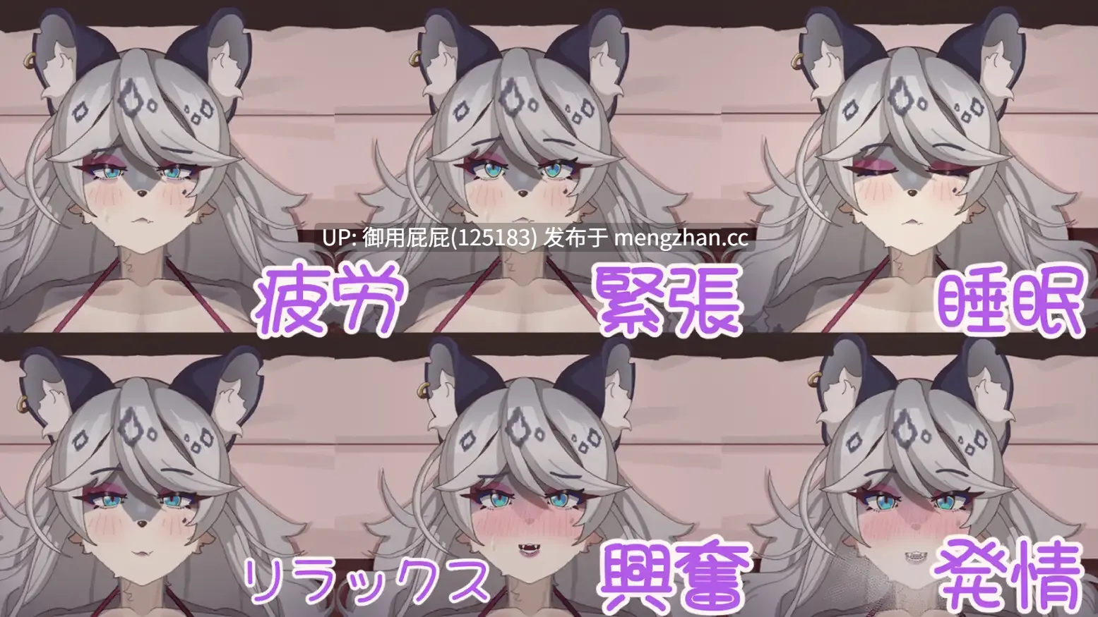[互动SLG/动态/新作] 【Live2D互动游戏】与雪豹人妻的性感按摩 【Live2Dおさわりゲーム】ユキヒョウ人妻との性感マッサージ v2025.10.29 官中版+存档 [880M]-第9张图片-萌站