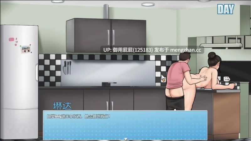 [2D神作/动态/乱伦/新汉化步兵] 家务 House Chores v1.1.5 精翻汉化步兵版 完结版 [1.90G]-第17张图片-萌站
