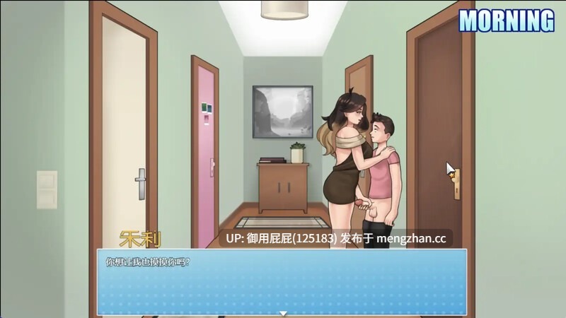 [2D神作/动态/乱伦/新汉化步兵] 家务 House Chores v1.1.5 精翻汉化步兵版 完结版 [1.90G]-第20张图片-萌站