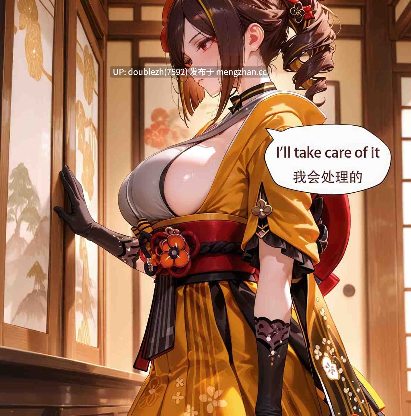 [Arlanmi]原神：千织 连体黑丝（150P）