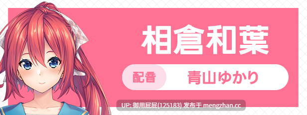 [ADV大作/新步兵/双端/存档] 甜蜜夏日 アマナツアマナツ ～Perfect Edition～ PC+安卓 官中步兵版+全CG存档 [10.40G]-第2张图片-萌站