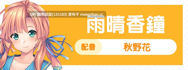 [ADV大作/新步兵/双端/存档] 甜蜜夏日 アマナツアマナツ ～Perfect Edition～ PC+安卓 官中步兵版+全CG存档 [10.40G]-第3张图片-萌站