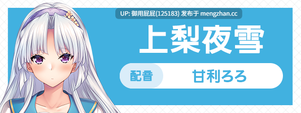 [ADV大作/新步兵/双端/存档] 甜蜜夏日 アマナツアマナツ ～Perfect Edition～ PC+安卓 官中步兵版+全CG存档 [10.40G]-第4张图片-萌站