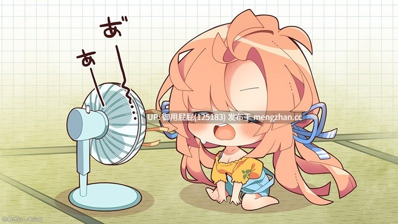 [ADV大作/新步兵/双端/存档] 甜蜜夏日 アマナツアマナツ ～Perfect Edition～ PC+安卓 官中步兵版+全CG存档 [10.40G]-第15张图片-萌站