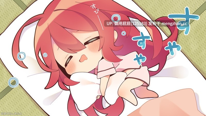 [ADV大作/新步兵/双端/存档] 甜蜜夏日 アマナツアマナツ ～Perfect Edition～ PC+安卓 官中步兵版+全CG存档 [10.40G]-第16张图片-萌站