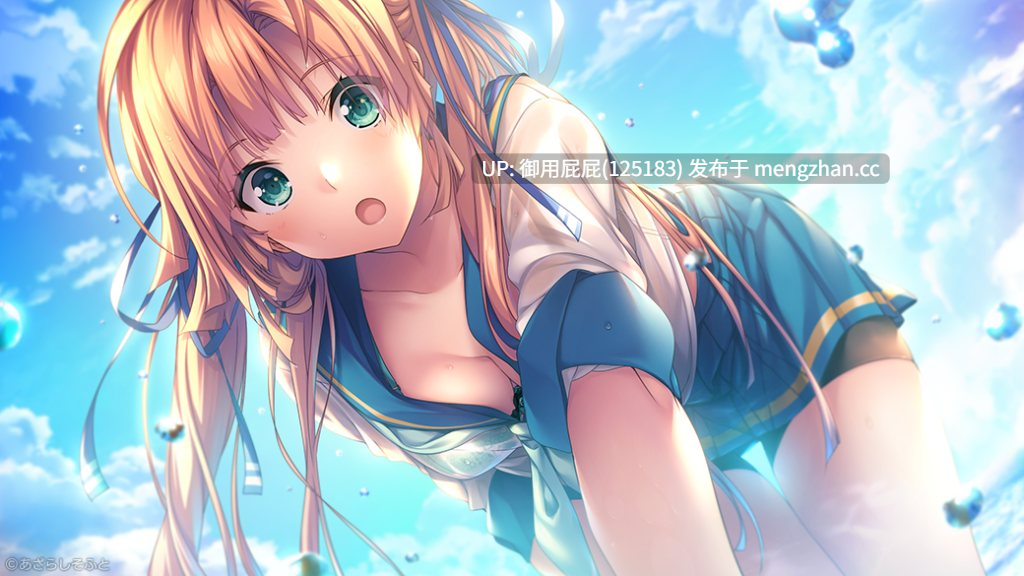 [ADV大作/新步兵/双端/存档] 甜蜜夏日 アマナツアマナツ ～Perfect Edition～ PC+安卓 官中步兵版+全CG存档 [10.40G]-第28张图片-萌站
