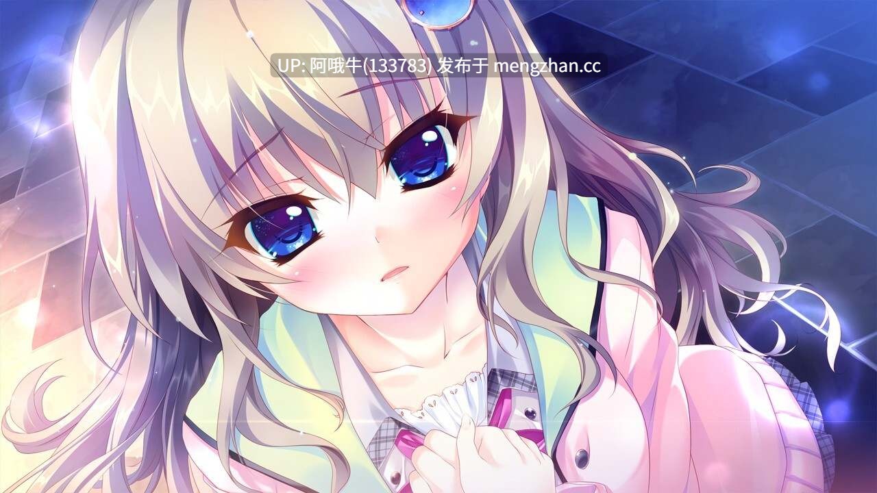 【拔作/ADV/汉化/骨科/后宫/PC/合集】9-nine:雪色雪花雪余痕 完整汉化版付全系列作品合集【12.9G全CV】【序号4706】-第2张图片-萌站 【拔作/ADV/汉化/骨科/后宫/PC/合集】9-nine:雪色雪花雪余痕 完整汉化版付全系列作品合集【12.9G全CV】【序号4706】-第2张图片-萌站