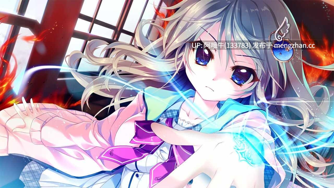 【拔作/ADV/汉化/骨科/后宫/PC/合集】9-nine:雪色雪花雪余痕 完整汉化版付全系列作品合集【12.9G全CV】【序号4706】-第5张图片-萌站 【拔作/ADV/汉化/骨科/后宫/PC/合集】9-nine:雪色雪花雪余痕 完整汉化版付全系列作品合集【12.9G全CV】【序号4706】-第5张图片-萌站