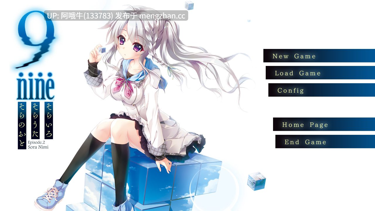 【拔作/ADV/汉化/骨科/后宫/PC/合集】9-nine:雪色雪花雪余痕 完整汉化版付全系列作品合集【12.9G全CV】【序号4706】-第6张图片-萌站 【拔作/ADV/汉化/骨科/后宫/PC/合集】9-nine:雪色雪花雪余痕 完整汉化版付全系列作品合集【12.9G全CV】【序号4706】-第6张图片-萌站