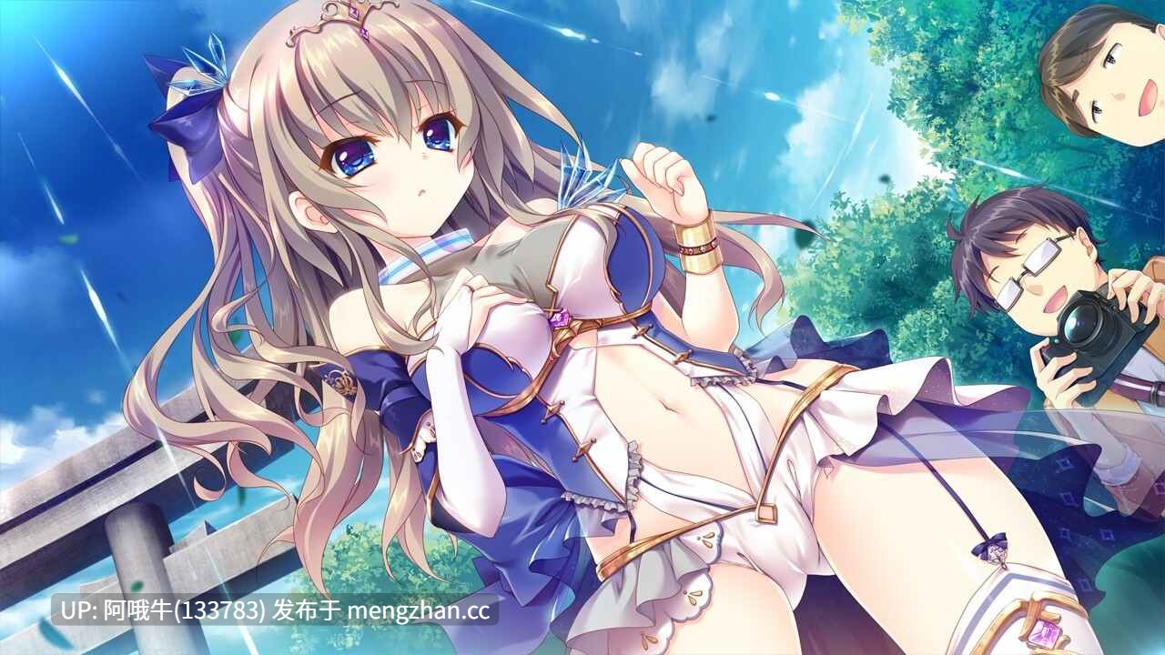 【拔作/ADV/汉化/骨科/后宫/PC/合集】9-nine:雪色雪花雪余痕 完整汉化版付全系列作品合集【12.9G全CV】【序号4706】-第7张图片-萌站 【拔作/ADV/汉化/骨科/后宫/PC/合集】9-nine:雪色雪花雪余痕 完整汉化版付全系列作品合集【12.9G全CV】【序号4706】-第7张图片-萌站