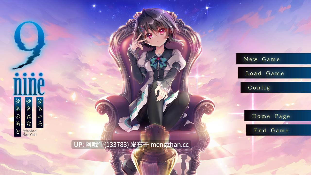 【拔作/ADV/汉化/骨科/后宫/PC/合集】9-nine:雪色雪花雪余痕 完整汉化版付全系列作品合集【12.9G全CV】【序号4706】-第9张图片-萌站 【拔作/ADV/汉化/骨科/后宫/PC/合集】9-nine:雪色雪花雪余痕 完整汉化版付全系列作品合集【12.9G全CV】【序号4706】-第9张图片-萌站