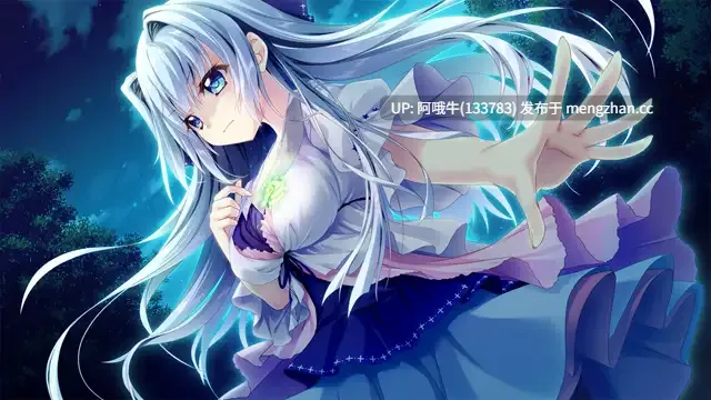 【拔作/ADV/汉化/骨科/后宫/PC/合集】9-nine:雪色雪花雪余痕 完整汉化版付全系列作品合集【12.9G全CV】【序号4706】-第15张图片-萌站 【拔作/ADV/汉化/骨科/后宫/PC/合集】9-nine:雪色雪花雪余痕 完整汉化版付全系列作品合集【12.9G全CV】【序号4706】-第15张图片-萌站