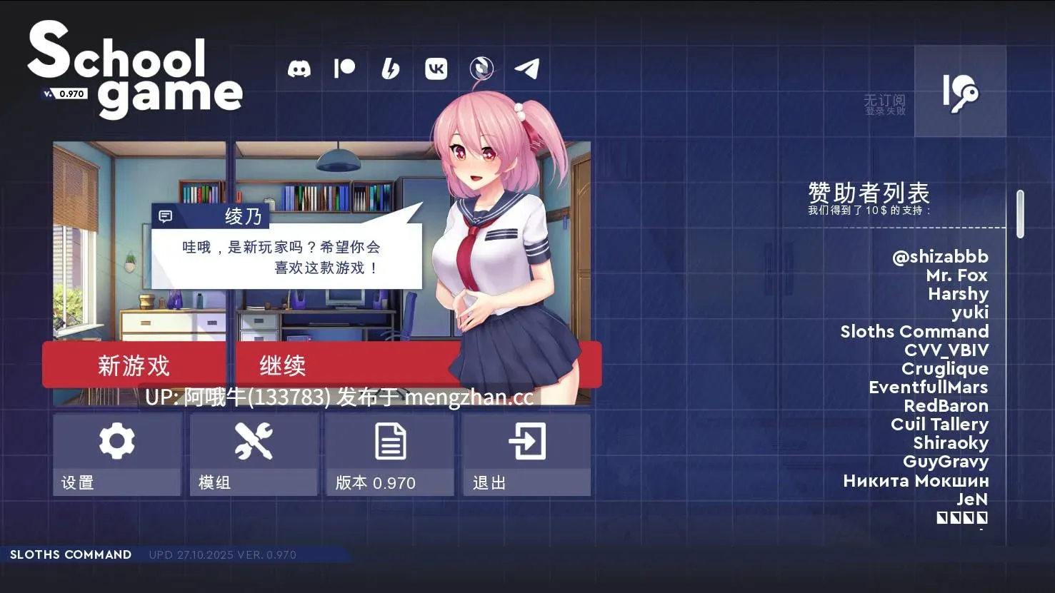 【SLG/中文/动态CG/步兵】学校游戏School Game Ver0.970 bugfix2 官方中文 [1.5G更新]【序号4707】