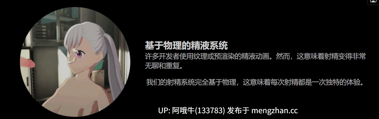 【互动/3D/步兵/PC/安卓/VR】 深喉模拟器 Deepthroat Simulator v1.63 官方中文步兵版 【2.7G全CV】【序号4710】-第9张图片-萌站 【互动/3D/步兵/PC/安卓/VR】 深喉模拟器 Deepthroat Simulator v1.63 官方中文步兵版 【2.7G全CV】【序号4710】-第9张图片-萌站