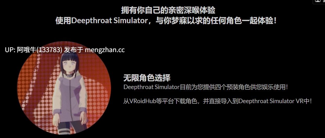【互动/3D/步兵/PC/安卓/VR】 深喉模拟器 Deepthroat Simulator v1.63 官方中文步兵版 【2.7G全CV】【序号4710】-第10张图片-萌站 【互动/3D/步兵/PC/安卓/VR】 深喉模拟器 Deepthroat Simulator v1.63 官方中文步兵版 【2.7G全CV】【序号4710】-第10张图片-萌站