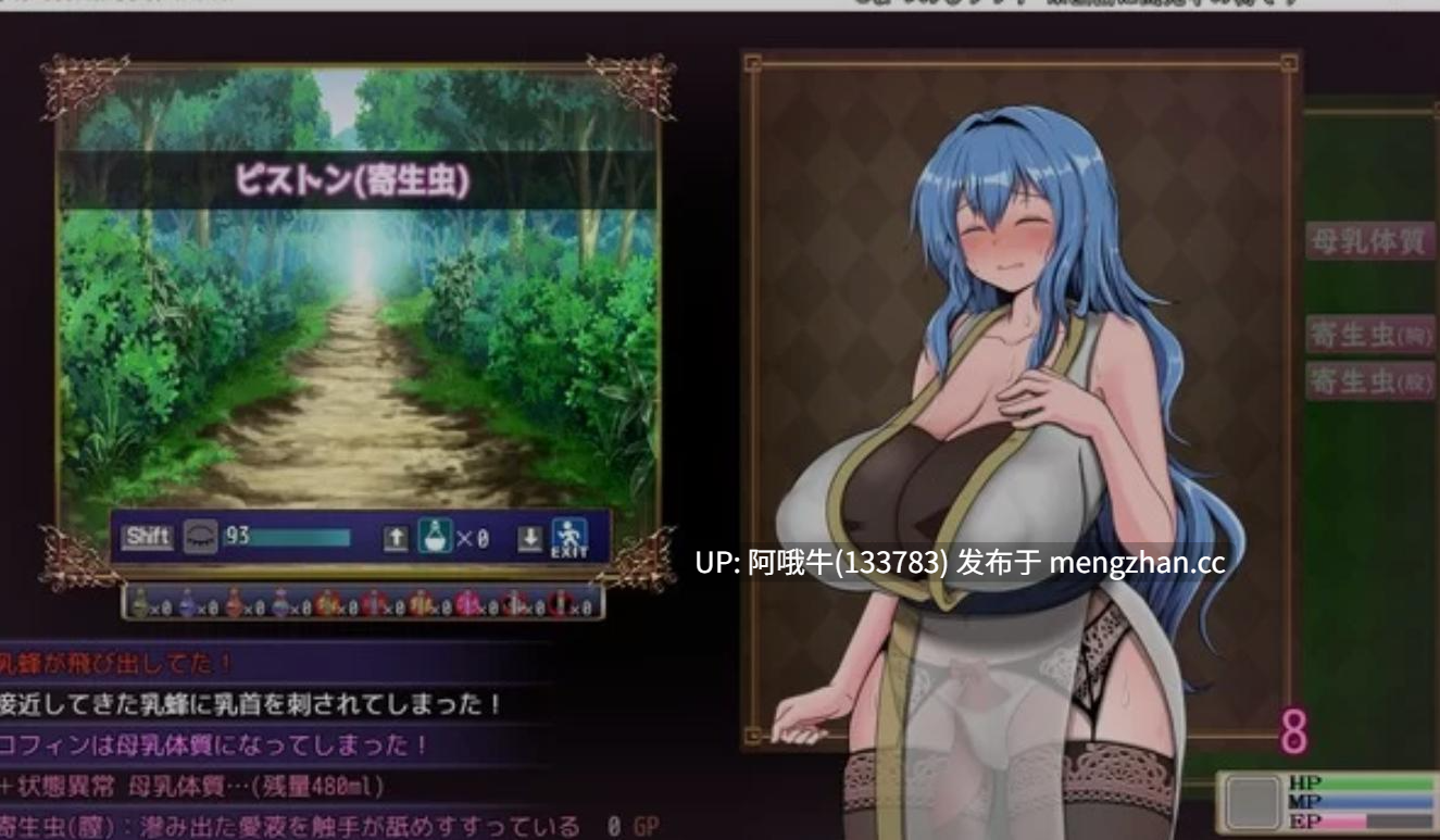 【日式/RPG/机翻/正式版/萌站内植】 尚未完全堕落的魔女与令人担忧的公会会长 完堕ちしない魔女と心配なギルマスくん DL官方中文正式版 [1.6G新作全CV]【序号4711】-第3张图片-萌站