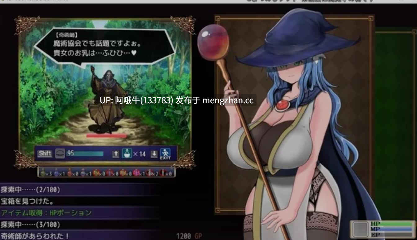 【日式/RPG/机翻/正式版/萌站内植】 尚未完全堕落的魔女与令人担忧的公会会长 完堕ちしない魔女と心配なギルマスくん DL官方中文正式版 [1.6G新作全CV]【序号4711】-第4张图片-萌站