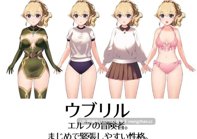 【日式/RPG/机翻/PC/萌站内植】 闪耀之星 きら星と癒しの 机翻版 ver1.0.1 [1.4G新作]【序号4712】-第4张图片-萌站