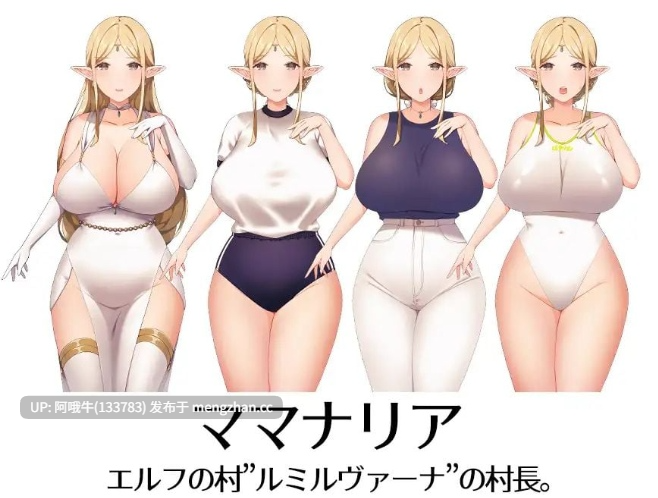 【日式/RPG/机翻/PC/萌站内植】 闪耀之星 きら星と癒しの 机翻版 ver1.0.1 [1.4G新作]【序号4712】-第5张图片-萌站