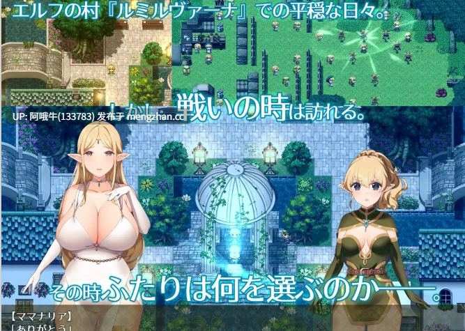 【日式/RPG/机翻/PC/萌站内植】 闪耀之星 きら星と癒しの 机翻版 ver1.0.1 [1.4G新作]【序号4712】-第7张图片-萌站