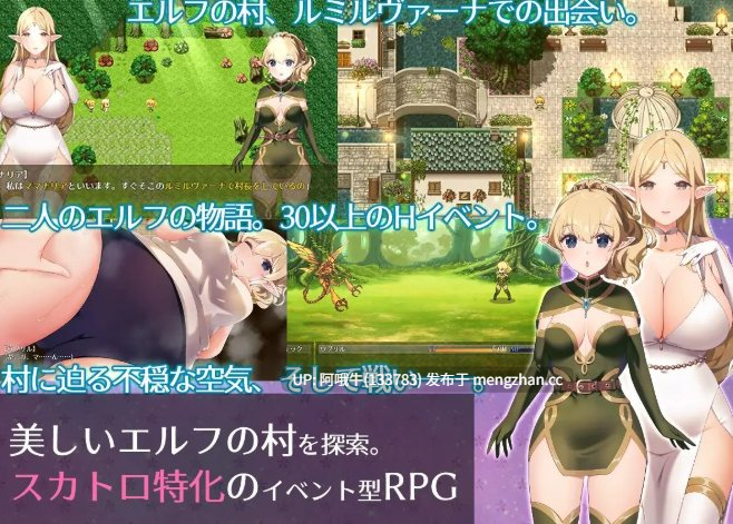 【日式/RPG/机翻/PC/萌站内植】 闪耀之星 きら星と癒しの 机翻版 ver1.0.1 [1.4G新作]【序号4712】-第8张图片-萌站