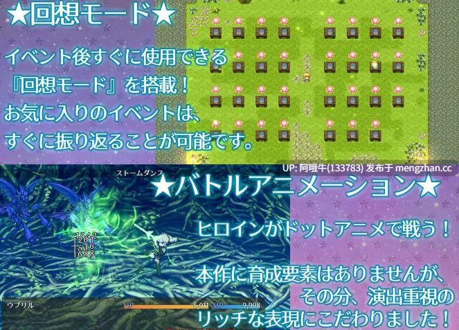 【日式/RPG/机翻/PC/萌站内植】 闪耀之星 きら星と癒しの 机翻版 ver1.0.1 [1.4G新作]【序号4712】-第9张图片-萌站