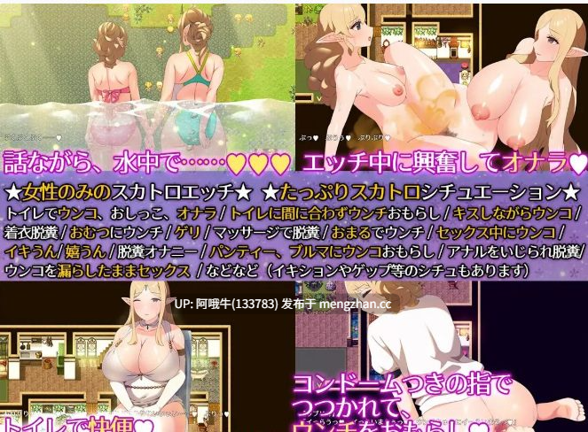 【日式/RPG/机翻/PC/萌站内植】 闪耀之星 きら星と癒しの 机翻版 ver1.0.1 [1.4G新作]【序号4712】-第10张图片-萌站