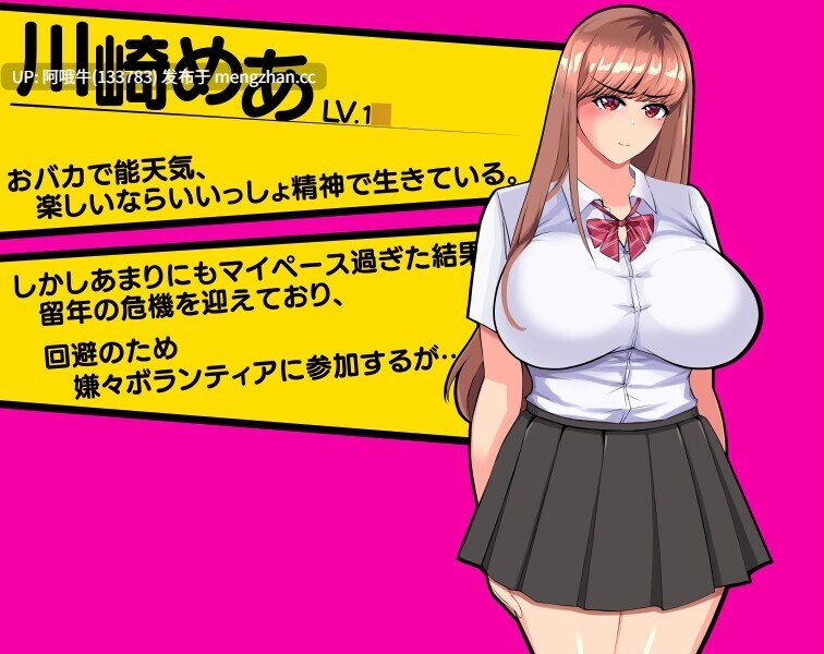【日系/RPG/机翻/露出/PC/萌站内植】乌托邦迷途 UTOPIA Ver1.0 Mtool机翻版【1.21G】【序号4715】