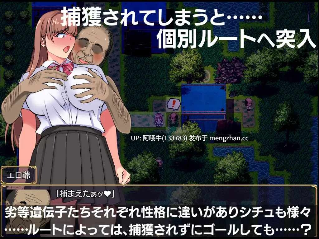 【日系/RPG/机翻/露出/PC/萌站内植】乌托邦迷途 UTOPIA Ver1.0 Mtool机翻版【1.21G】【序号4715】-第2张图片-萌站 【日系/RPG/机翻/露出/PC/萌站内植】乌托邦迷途 UTOPIA Ver1.0 Mtool机翻版【1.21G】【序号4715】-第2张图片-萌站