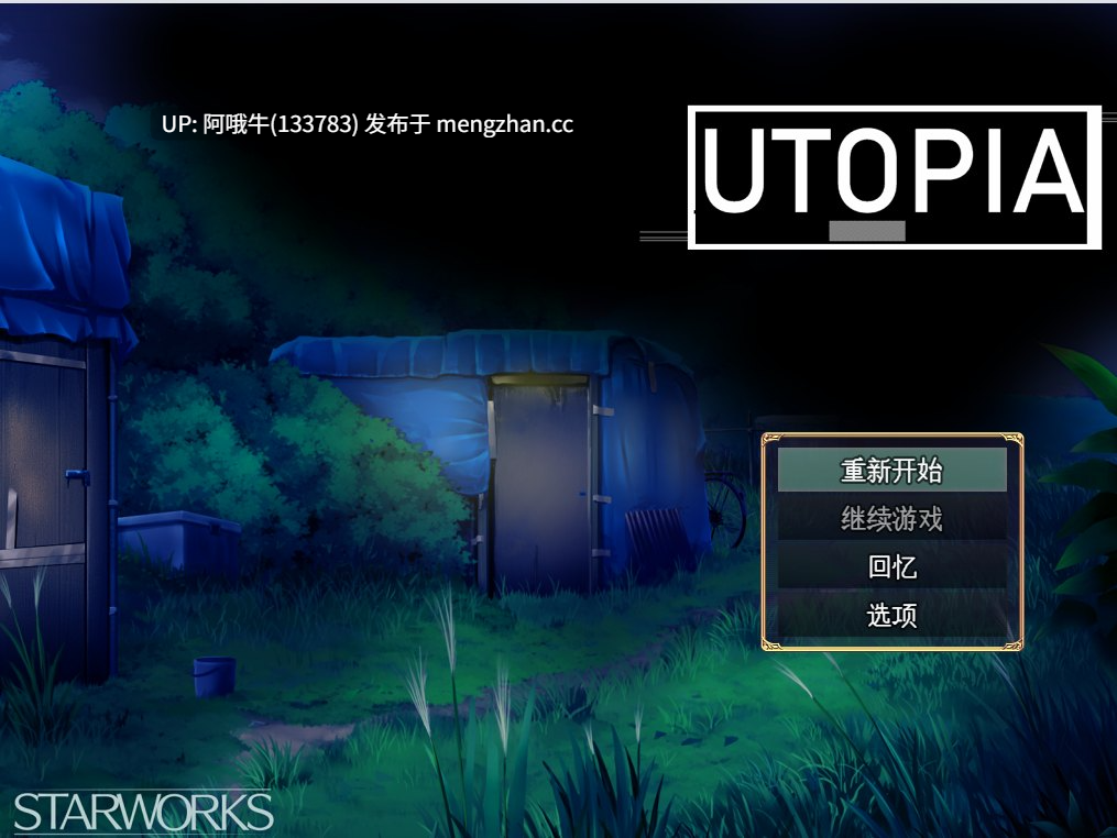 【日系/RPG/机翻/露出/PC/萌站内植】乌托邦迷途 UTOPIA Ver1.0 Mtool机翻版【1.21G】【序号4715】-第4张图片-萌站 【日系/RPG/机翻/露出/PC/萌站内植】乌托邦迷途 UTOPIA Ver1.0 Mtool机翻版【1.21G】【序号4715】-第4张图片-萌站
