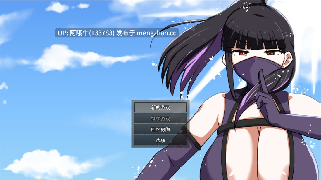 【日系/RPG/机翻/变身/大馒头/PC/萌站内植】银灭剑士部玲~用H秘术赢得全国冠军~银滅剣士部リン~えっちな秘術で全国優勝~Ver1.00 Mtool机翻版【1.28G】【序号4716】-第2张图片-萌站 【日系/RPG/机翻/变身/大馒头/PC/萌站内植】银灭剑士部玲~用H秘术赢得全国冠军~银滅剣士部リン~えっちな秘術で全国優勝~Ver1.00 Mtool机翻版【1.28G】【序号4716】-第2张图片-萌站