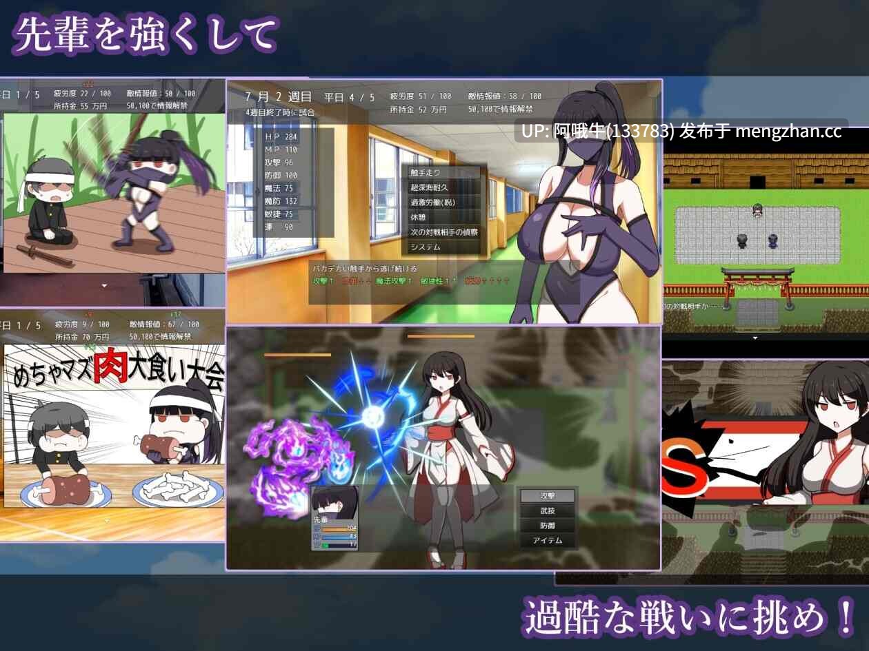 【日系/RPG/机翻/变身/大馒头/PC/萌站内植】银灭剑士部玲~用H秘术赢得全国冠军~银滅剣士部リン~えっちな秘術で全国優勝~Ver1.00 Mtool机翻版【1.28G】【序号4716】-第5张图片-萌站 【日系/RPG/机翻/变身/大馒头/PC/萌站内植】银灭剑士部玲~用H秘术赢得全国冠军~银滅剣士部リン~えっちな秘術で全国優勝~Ver1.00 Mtool机翻版【1.28G】【序号4716】-第5张图片-萌站