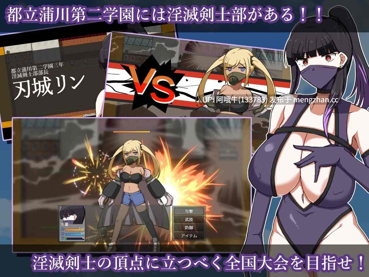 【日系/RPG/机翻/变身/大馒头/PC/萌站内植】银灭剑士部玲~用H秘术赢得全国冠军~银滅剣士部リン~えっちな秘術で全国優勝~Ver1.00 Mtool机翻版【1.28G】【序号4716】-第8张图片-萌站 【日系/RPG/机翻/变身/大馒头/PC/萌站内植】银灭剑士部玲~用H秘术赢得全国冠军~银滅剣士部リン~えっちな秘術で全国優勝~Ver1.00 Mtool机翻版【1.28G】【序号4716】-第8张图片-萌站