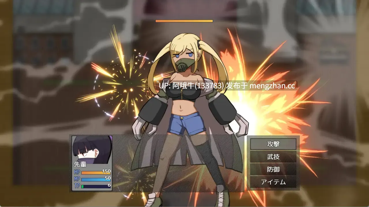 【日系/RPG/机翻/变身/大馒头/PC/萌站内植】银灭剑士部玲~用H秘术赢得全国冠军~银滅剣士部リン~えっちな秘術で全国優勝~Ver1.00 Mtool机翻版【1.28G】【序号4716】-第13张图片-萌站 【日系/RPG/机翻/变身/大馒头/PC/萌站内植】银灭剑士部玲~用H秘术赢得全国冠军~银滅剣士部リン~えっちな秘術で全国優勝~Ver1.00 Mtool机翻版【1.28G】【序号4716】-第13张图片-萌站
