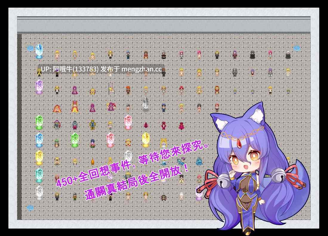 【日系/RPG/精品/官中/OOO/PC/joi/萌站内植】诅咒铠甲2:灵魔女传奇 Ver7.05 STEAM官方中文步兵完结版+存档【3.70G】【序号4717】-第2张图片-萌站 【日系/RPG/精品/官中/OOO/PC/joi/萌站内植】诅咒铠甲2:灵魔女传奇 Ver7.05 STEAM官方中文步兵完结版+存档【3.70G】【序号4717】-第2张图片-萌站