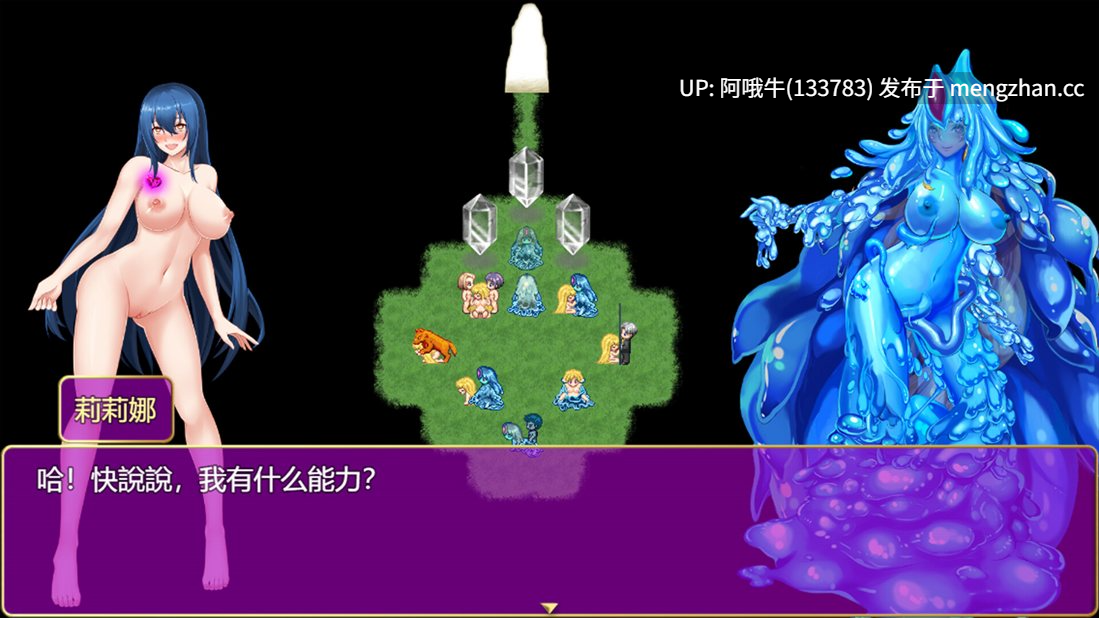 【日系/RPG/精品/官中/OOO/PC/joi/萌站内植】诅咒铠甲2:灵魔女传奇 Ver7.05 STEAM官方中文步兵完结版+存档【3.70G】【序号4717】-第8张图片-萌站 【日系/RPG/精品/官中/OOO/PC/joi/萌站内植】诅咒铠甲2:灵魔女传奇 Ver7.05 STEAM官方中文步兵完结版+存档【3.70G】【序号4717】-第8张图片-萌站
