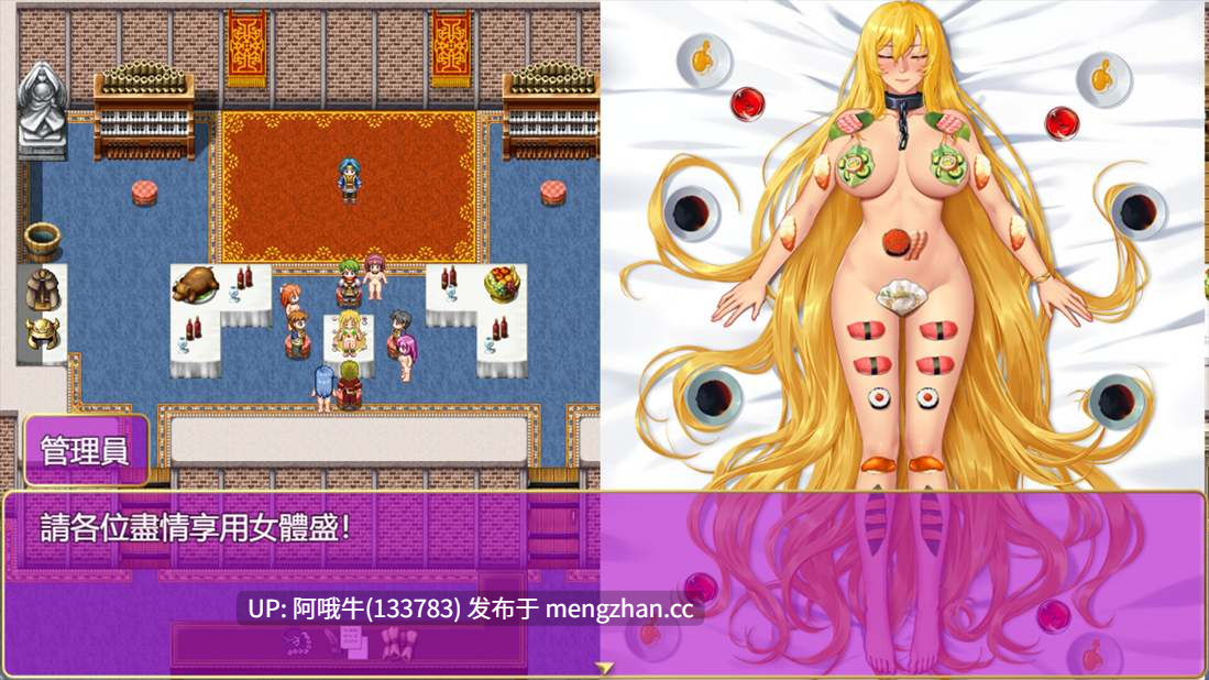 【日系/RPG/精品/官中/OOO/PC/joi/萌站内植】诅咒铠甲2:灵魔女传奇 Ver7.05 STEAM官方中文步兵完结版+存档【3.70G】【序号4717】-第13张图片-萌站 【日系/RPG/精品/官中/OOO/PC/joi/萌站内植】诅咒铠甲2:灵魔女传奇 Ver7.05 STEAM官方中文步兵完结版+存档【3.70G】【序号4717】-第13张图片-萌站