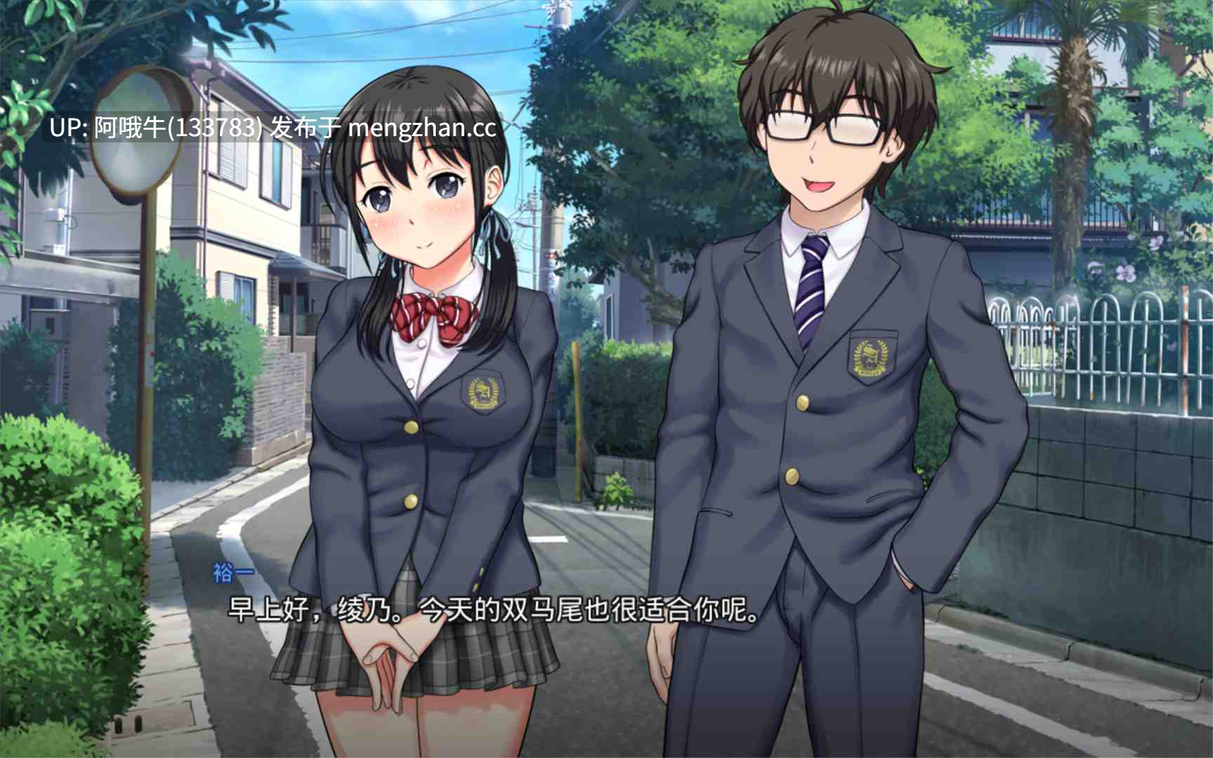 【日系/ADV/汉化/NTR/大馒头/PC】NTR 背叛白皮书 NTR ネトラレ白書 Ver1.0 AI汉化内嵌版【558M】【序号4718】-第2张图片-萌站