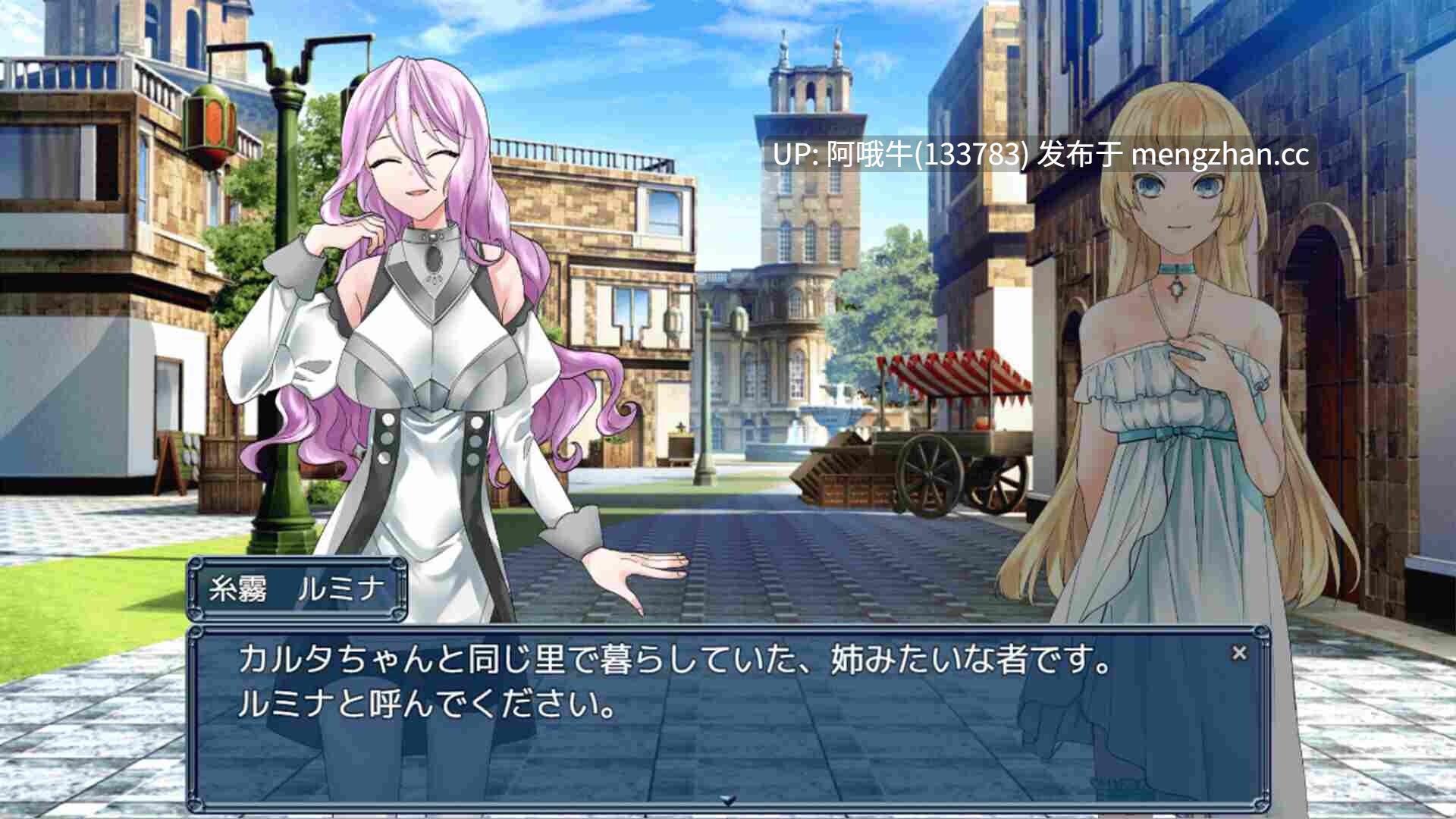 【日系/RPG/官中/步兵/PC/萌站内植】操心的魔導具~強大美麗冒險者的末路 操心の魔導具 ~強く美しき冒険者の末路~ ov1.0.0 官方中文版【1.09G】【序号4719】-第8张图片-萌站 【日系/RPG/官中/步兵/PC/萌站内植】操心的魔導具~強大美麗冒險者的末路 操心の魔導具 ~強く美しき冒険者の末路~ ov1.0.0 官方中文版【1.09G】【序号4719】-第8张图片-萌站