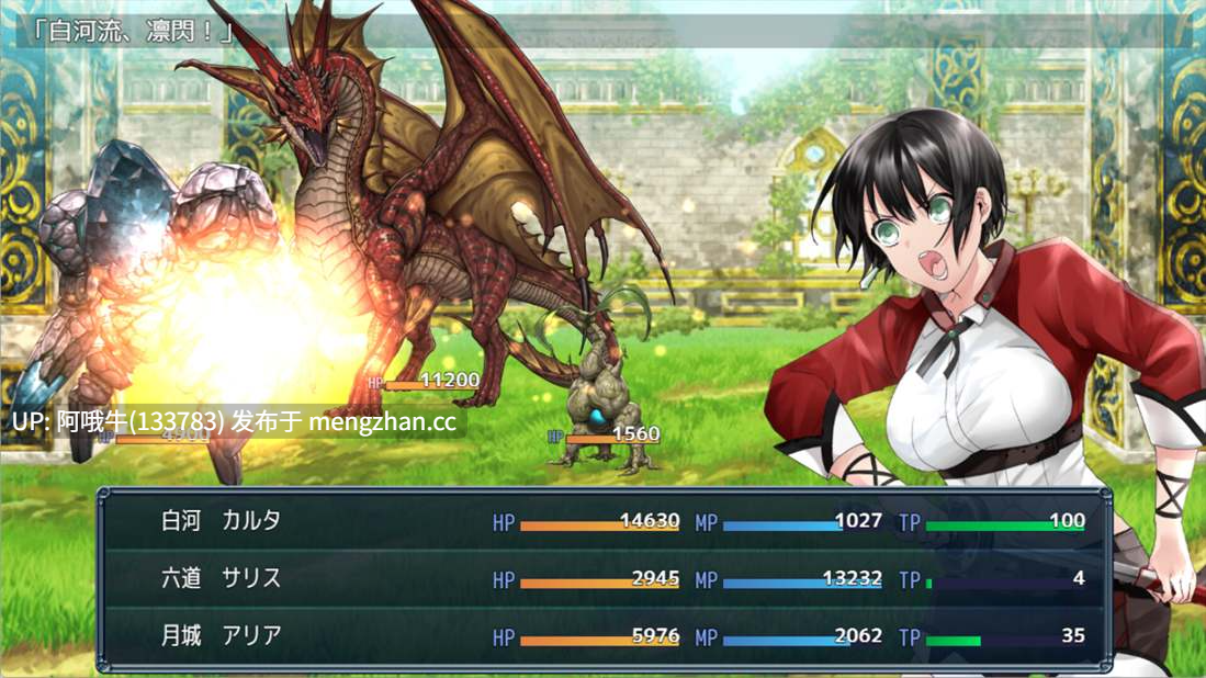 【日系/RPG/官中/步兵/PC/萌站内植】操心的魔導具~強大美麗冒險者的末路 操心の魔導具 ~強く美しき冒険者の末路~ ov1.0.0 官方中文版【1.09G】【序号4719】-第10张图片-萌站 【日系/RPG/官中/步兵/PC/萌站内植】操心的魔導具~強大美麗冒險者的末路 操心の魔導具 ~強く美しき冒険者の末路~ ov1.0.0 官方中文版【1.09G】【序号4719】-第10张图片-萌站