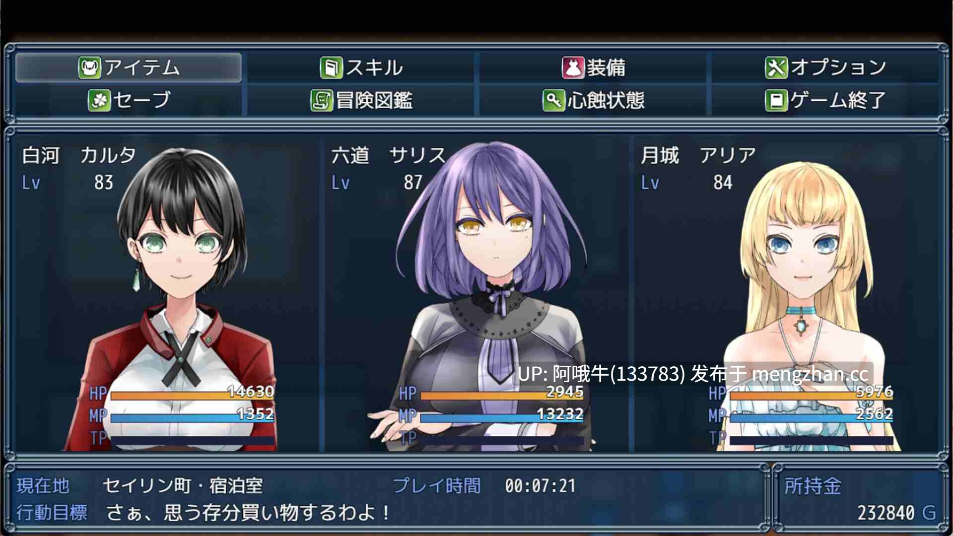 【日系/RPG/官中/步兵/PC/萌站内植】操心的魔導具~強大美麗冒險者的末路 操心の魔導具 ~強く美しき冒険者の末路~ ov1.0.0 官方中文版【1.09G】【序号4719】-第11张图片-萌站 【日系/RPG/官中/步兵/PC/萌站内植】操心的魔導具~強大美麗冒險者的末路 操心の魔導具 ~強く美しき冒険者の末路~ ov1.0.0 官方中文版【1.09G】【序号4719】-第11张图片-萌站