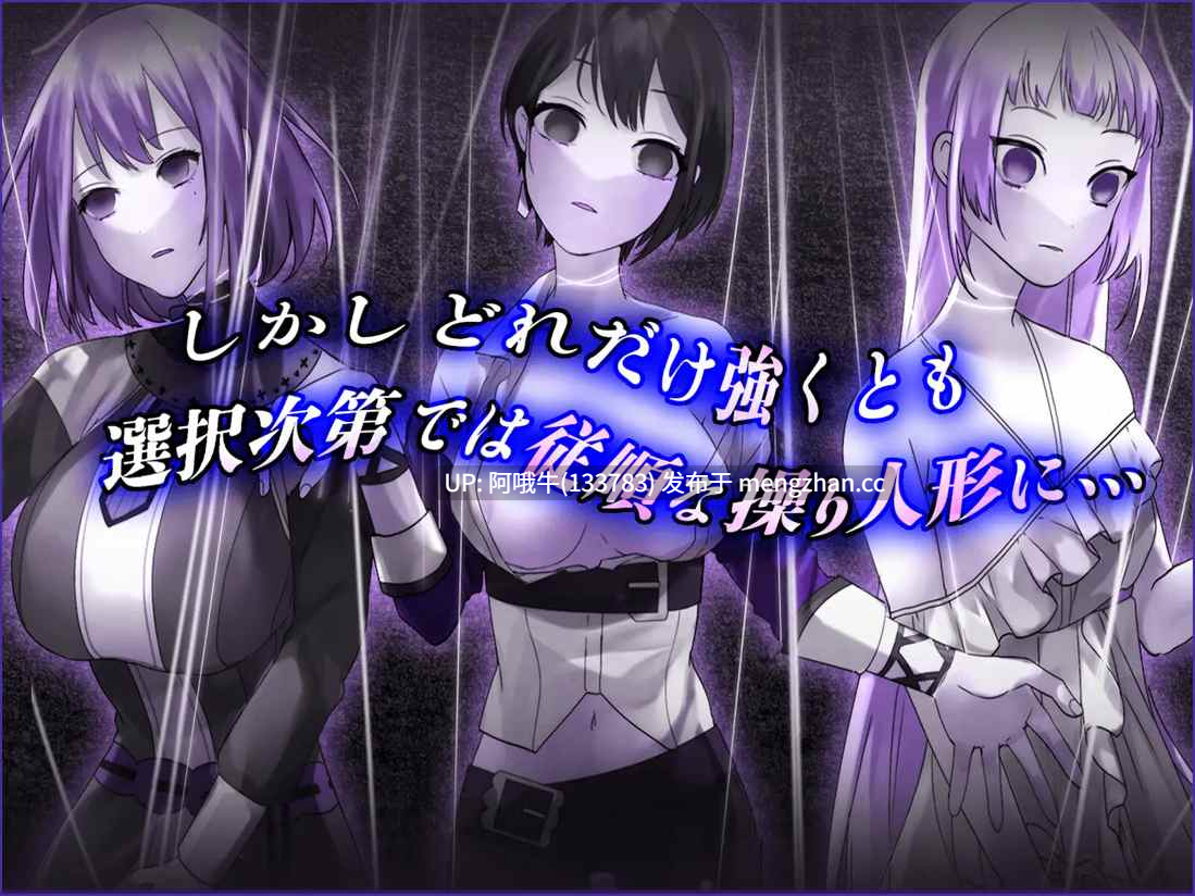 【日系/RPG/官中/步兵/PC/萌站内植】操心的魔導具~強大美麗冒險者的末路 操心の魔導具 ~強く美しき冒険者の末路~ ov1.0.0 官方中文版【1.09G】【序号4719】-第12张图片-萌站 【日系/RPG/官中/步兵/PC/萌站内植】操心的魔導具~強大美麗冒險者的末路 操心の魔導具 ~強く美しき冒険者の末路~ ov1.0.0 官方中文版【1.09G】【序号4719】-第12张图片-萌站
