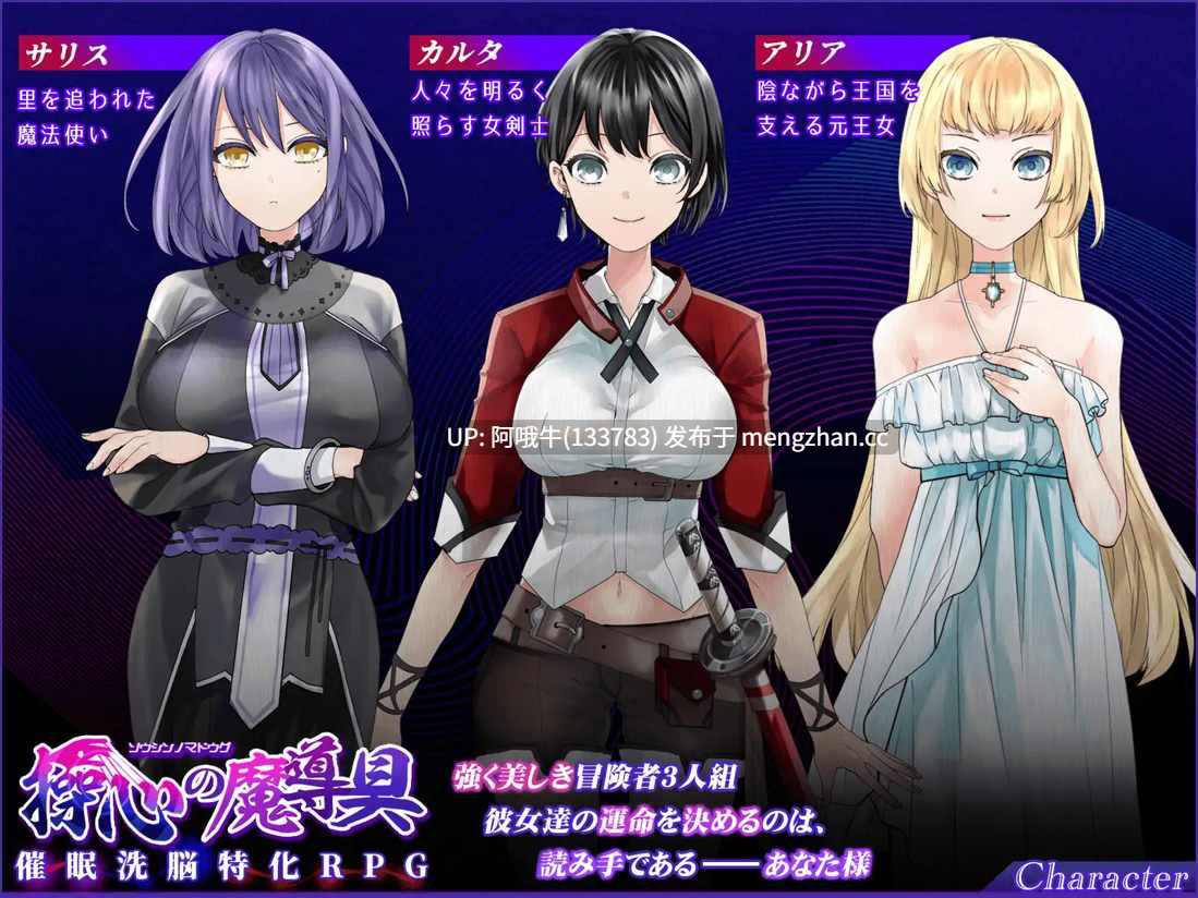【日系/RPG/官中/步兵/PC/萌站内植】操心的魔導具~強大美麗冒險者的末路 操心の魔導具 ~強く美しき冒険者の末路~ ov1.0.0 官方中文版【1.09G】【序号4719】-第5张图片-萌站 【日系/RPG/官中/步兵/PC/萌站内植】操心的魔導具~強大美麗冒險者的末路 操心の魔導具 ~強く美しき冒険者の末路~ ov1.0.0 官方中文版【1.09G】【序号4719】-第5张图片-萌站