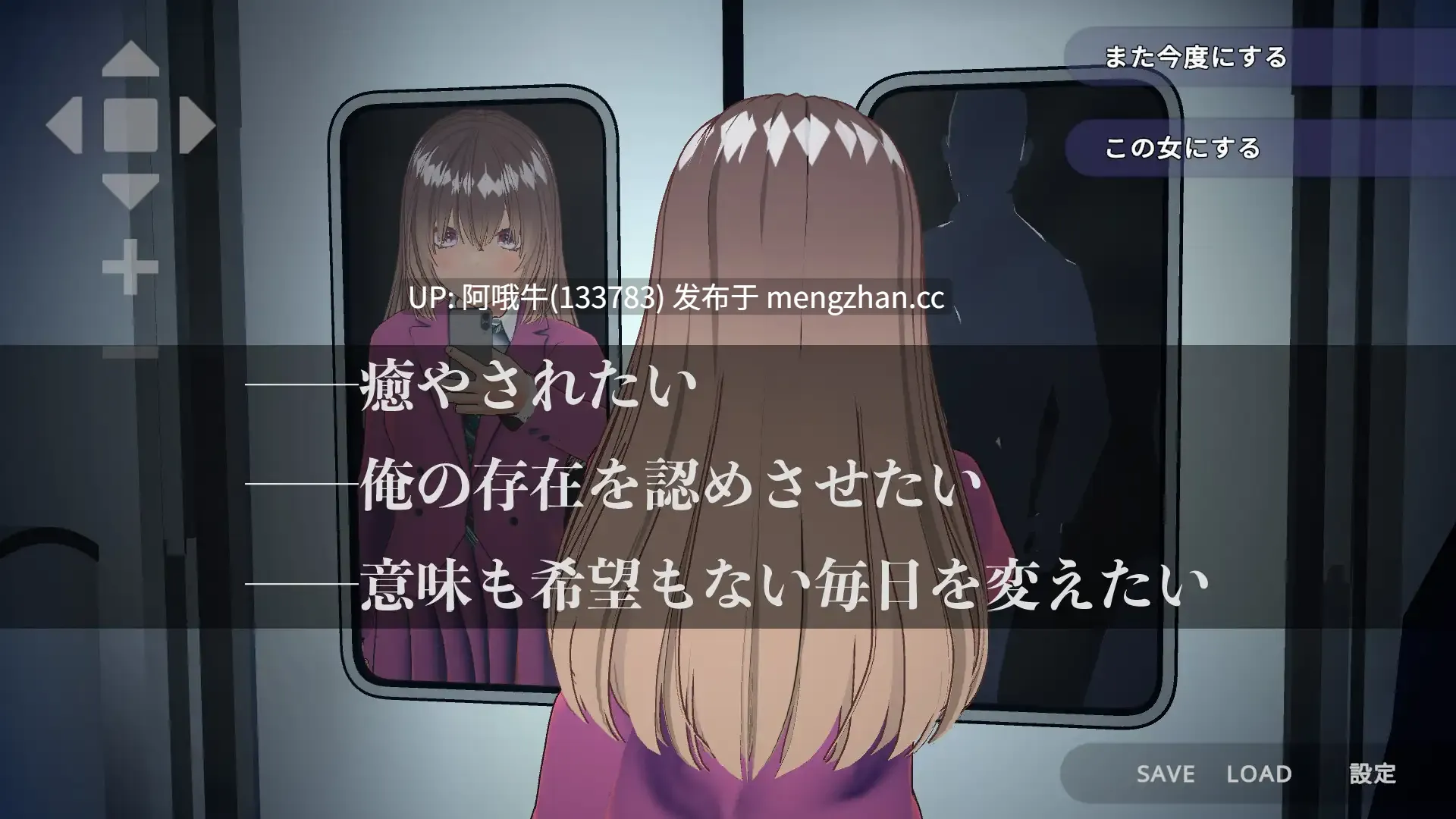 【互动/SLG/官中/3D/PC】完全支配！？随机满员电车 完全支配！ランダム満員電車 官方中文版【1.50G】【序号4720】